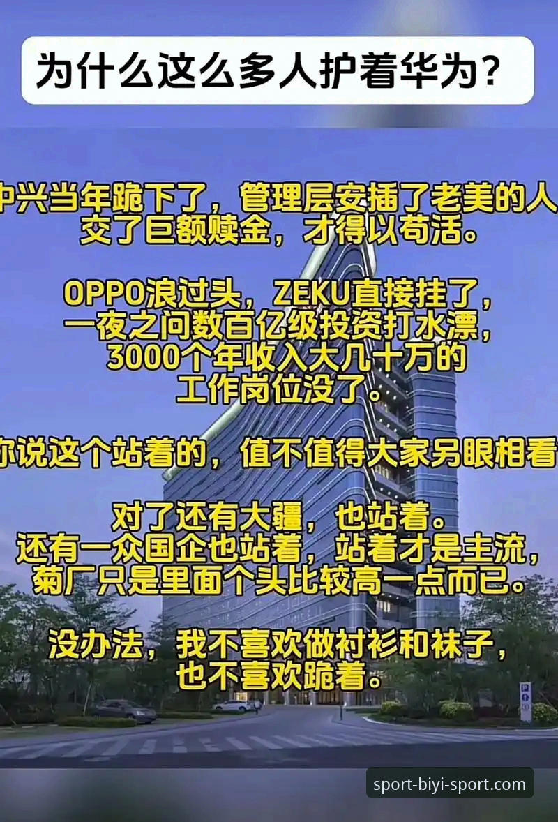 必一体育到底是不是必备？老用户分享5个实用判断技巧
